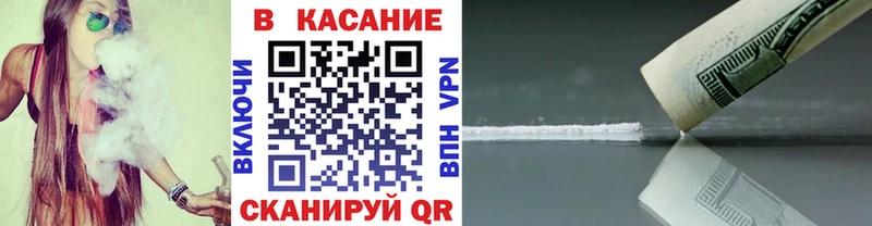 Наркотические вещества Волоколамск A PVP ГАШИШ НБОМе COCAIN