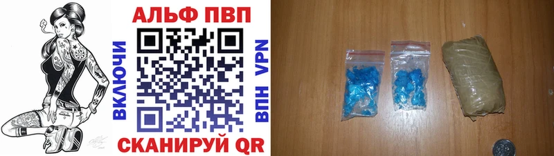 hydra ONION  Волоколамск  A-PVP VHQ  купить наркотики цена 