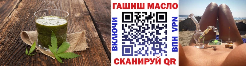 Еда ТГК конопля  Волоколамск 