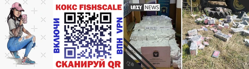 Cocaine Перу  как найти наркотики  Волоколамск 