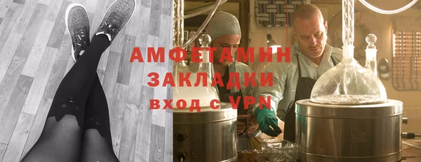 COCAINE Верхний Тагил