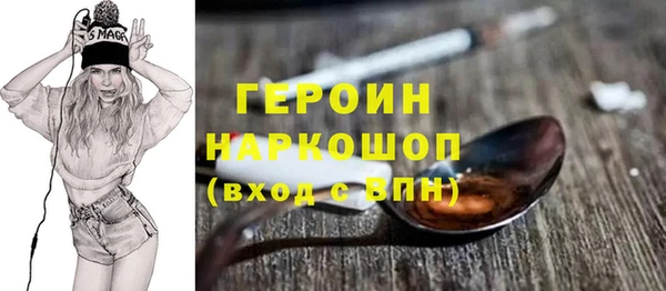 COCAINE Верхний Тагил