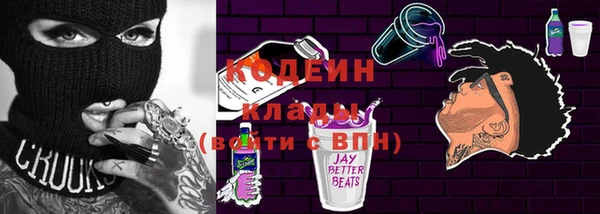 COCAINE Верхний Тагил