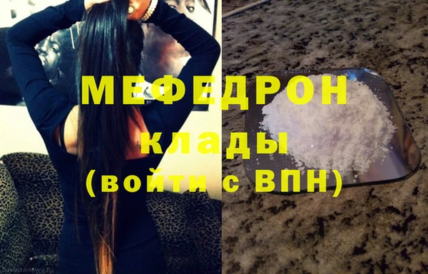 спиды Волосово