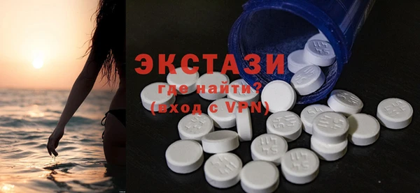 альфа пвп Верея