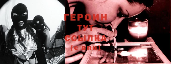 бутик Володарск