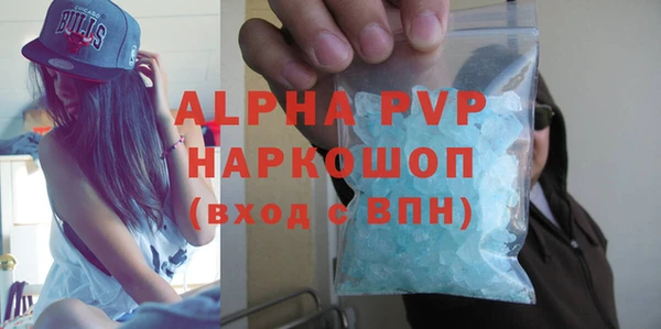 каннабис Волоколамск