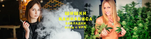 каннабис Волоколамск