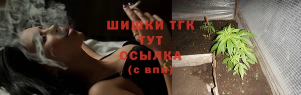 COCAINE Верхний Тагил