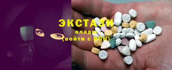спиды Волосово