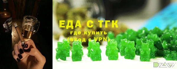 COCAINE Верхний Тагил
