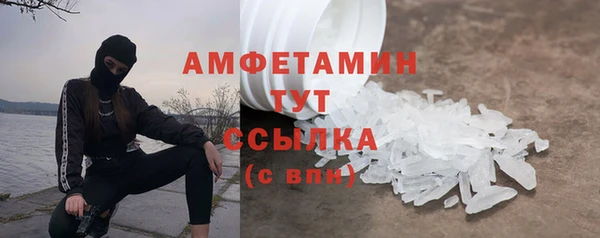 каннабис Волоколамск