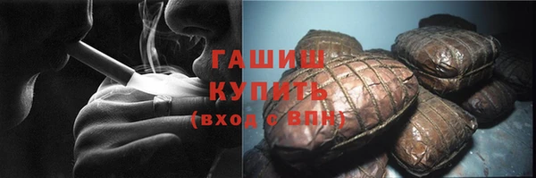 каннабис Волоколамск
