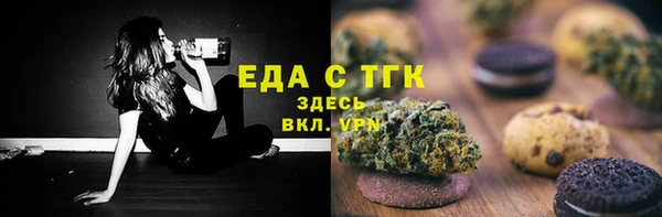 альфа пвп Верея