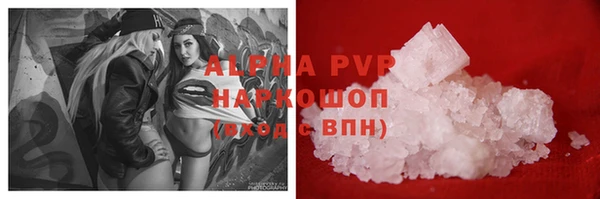 бутик Володарск