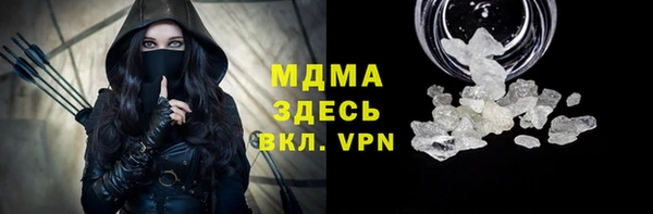 COCAINE Верхний Тагил