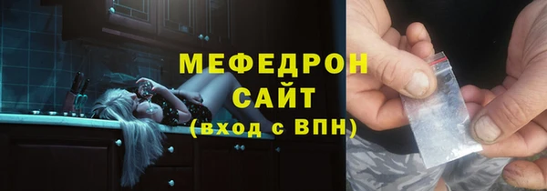 альфа пвп Верея