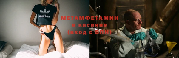 COCAINE Верхний Тагил