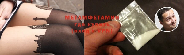 альфа пвп Верея