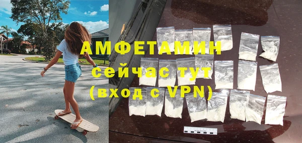 альфа пвп Верея