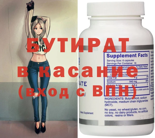 спиды Волосово