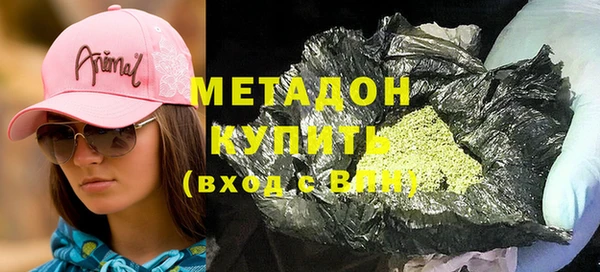 каннабис Волоколамск