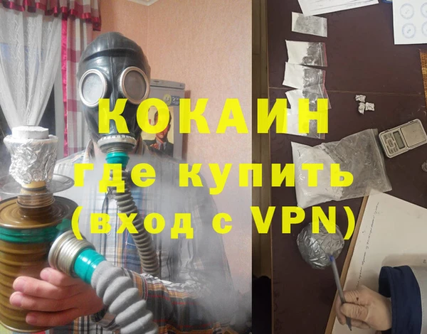 альфа пвп Верея