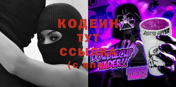 COCAINE Верхний Тагил