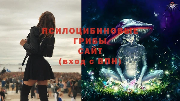 бутик Володарск