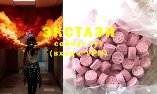 COCAINE Верхний Тагил