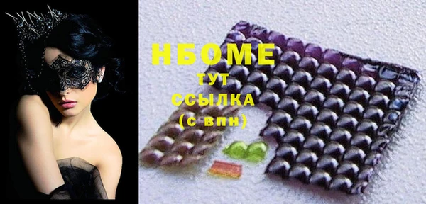 каннабис Волоколамск