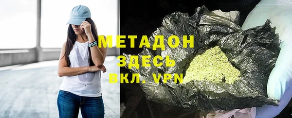 альфа пвп Верея