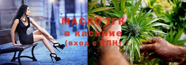 альфа пвп Верея