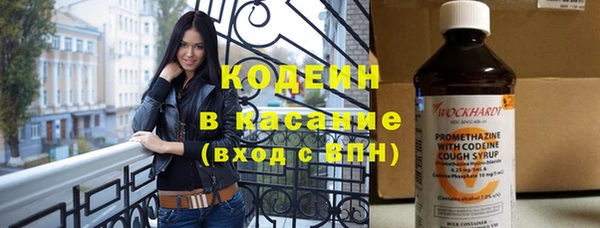 COCAINE Верхний Тагил