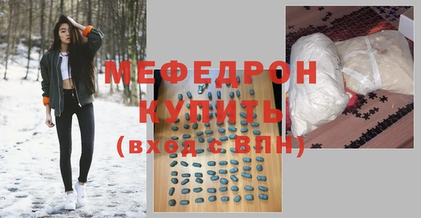 альфа пвп Верея