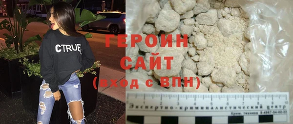 альфа пвп Верея