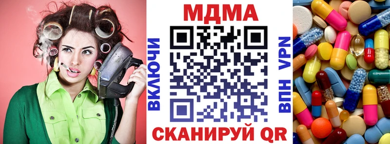 кракен рабочий сайт  где купить наркоту  Волоколамск  MDMA молли 
