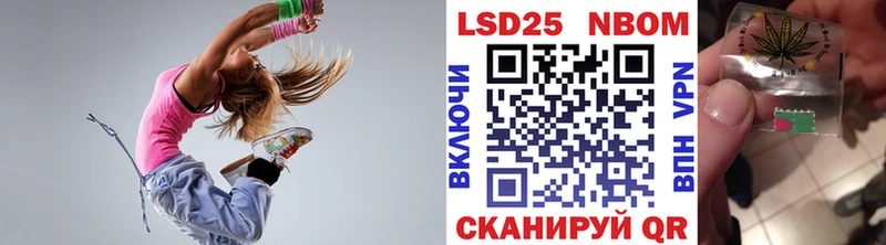 Марки 25I-NBOMe 1,8мг  даркнет сайт  Волоколамск 