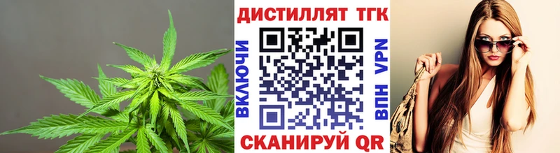 Дистиллят ТГК вейп с тгк  omg ONION  Волоколамск 