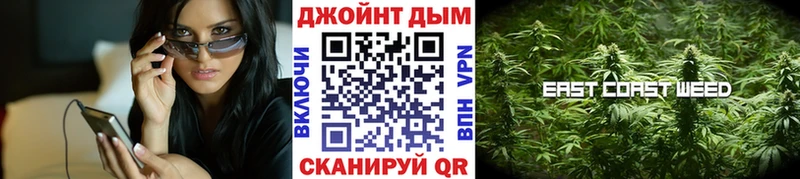 Каннабис план  Волоколамск 